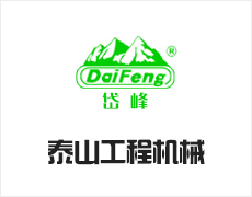 泰安市岱峰管道工程有限乐鱼leyu（中国）